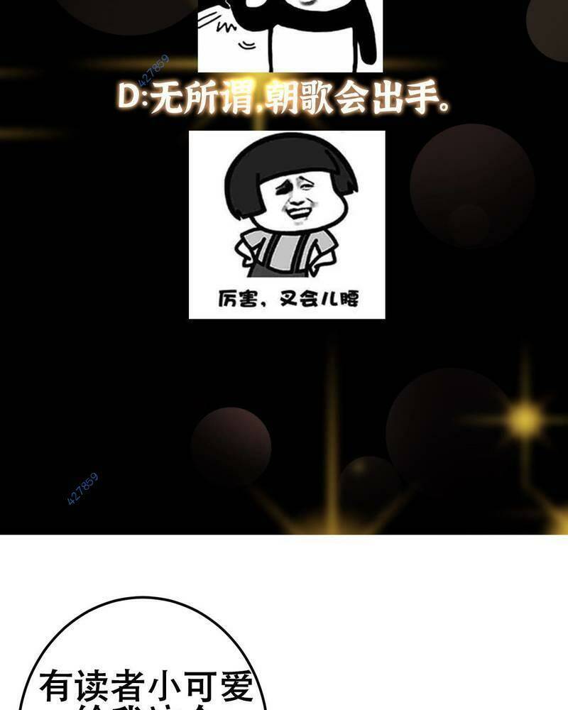 Chưởng Môn Khiêm Tốn Chút Chap 176 - Next Chap 177