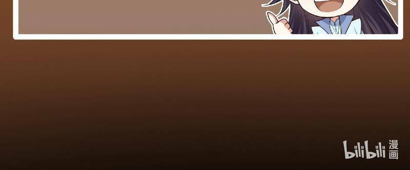 Chưởng Môn Khiêm Tốn Chút Chap 176 - Next Chap 177