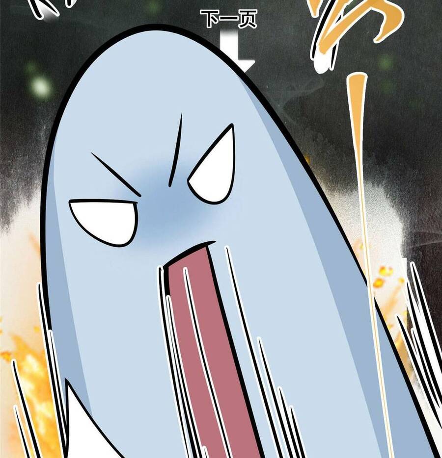 Chưởng Môn Khiêm Tốn Chút Chap 177 - Next Chap 178