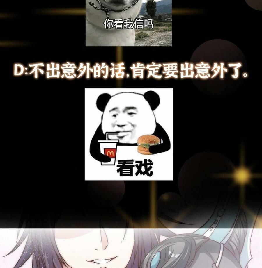 Chưởng Môn Khiêm Tốn Chút Chap 177 - Next Chap 178