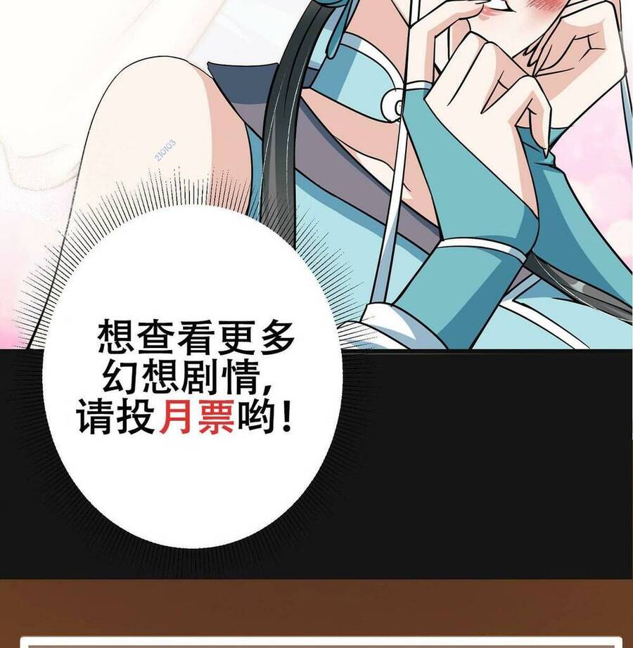 Chưởng Môn Khiêm Tốn Chút Chap 177 - Next Chap 178