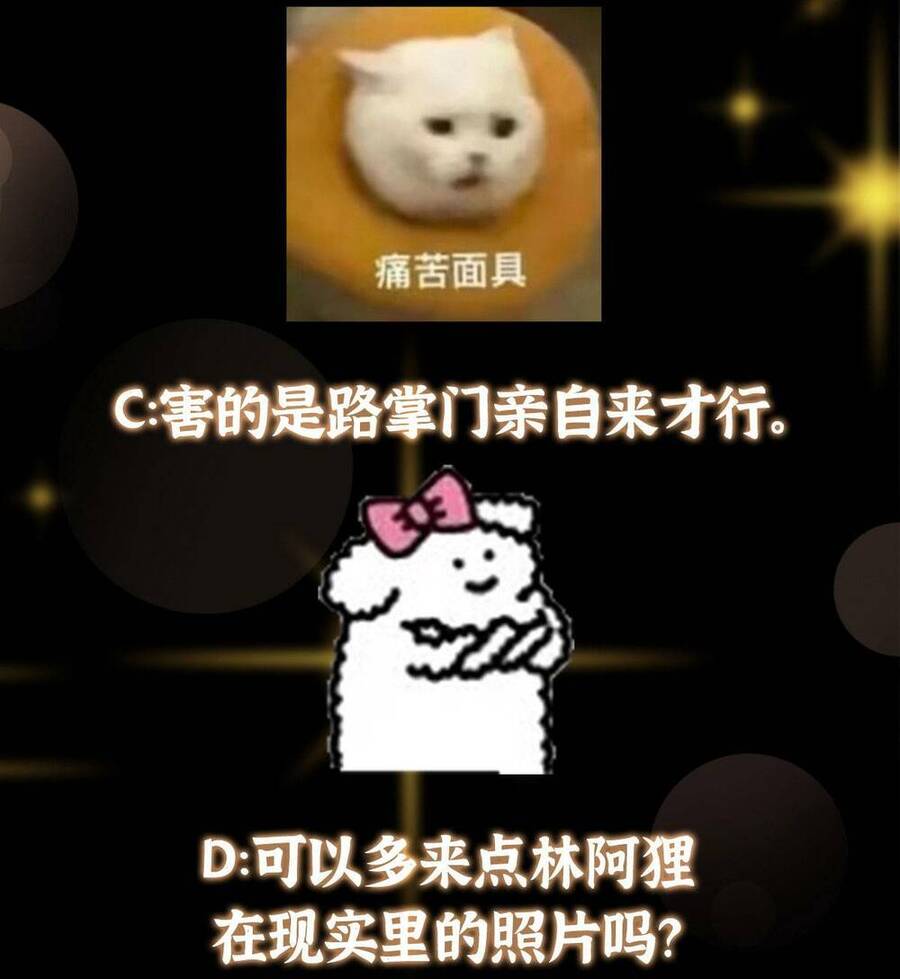 Chưởng Môn Khiêm Tốn Chút Chap 180 - Next Chap 181