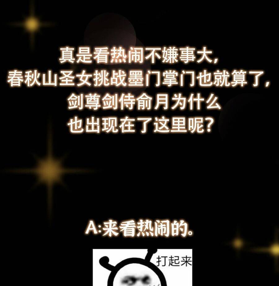 Chưởng Môn Khiêm Tốn Chút Chap 184 - Next Chap 185