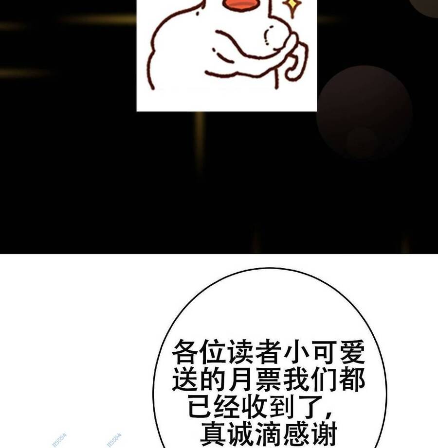 Chưởng Môn Khiêm Tốn Chút Chap 184 - Next Chap 185