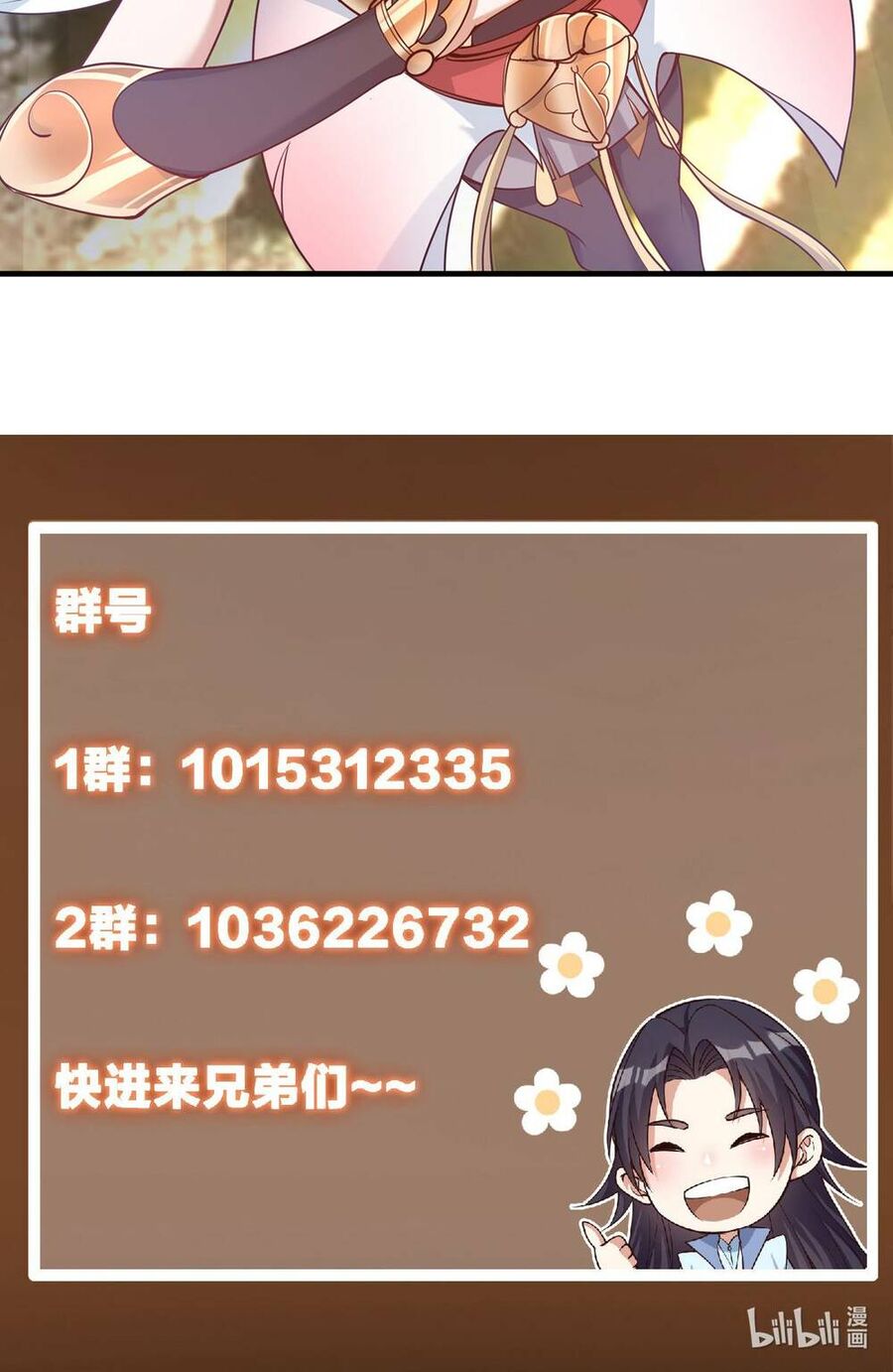 Chưởng Môn Khiêm Tốn Chút Chap 185 - Next Chap 186