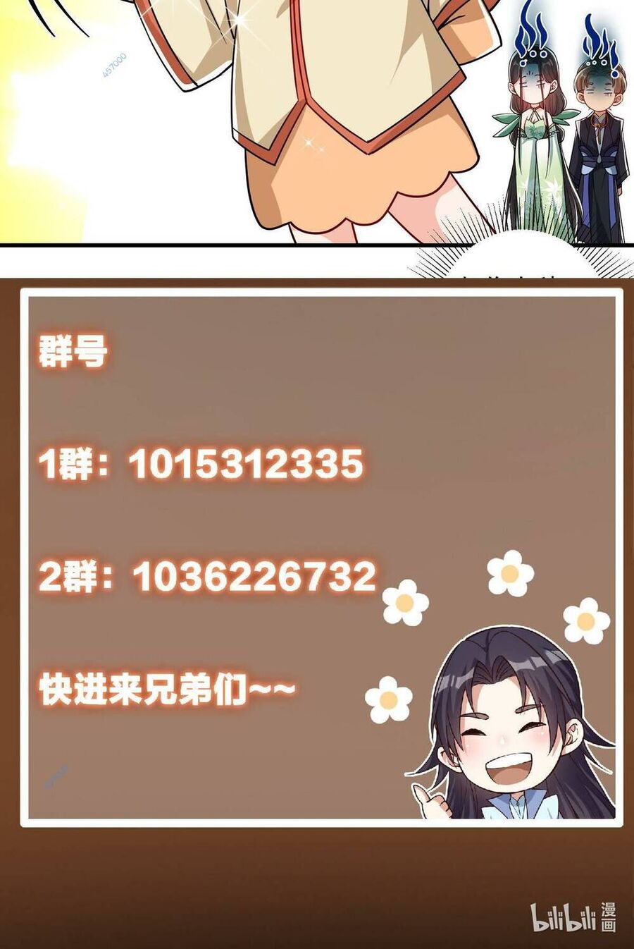 Chưởng Môn Khiêm Tốn Chút Chap 186 - Next Chap 187