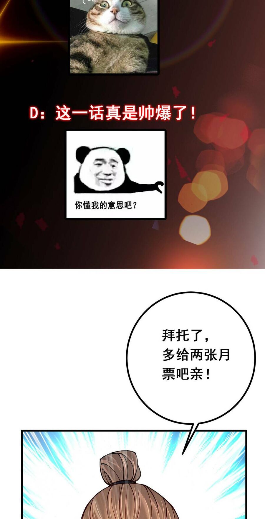 Chưởng Môn Khiêm Tốn Chút Chap 187 - Next Chap 188