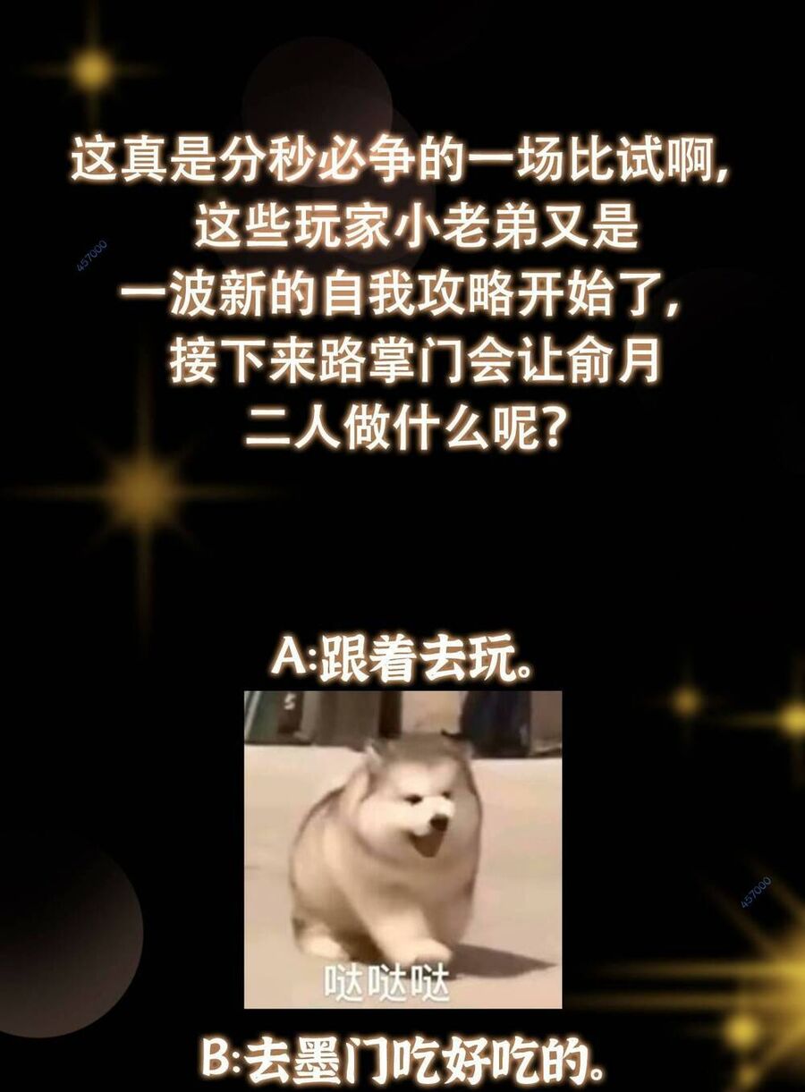 Chưởng Môn Khiêm Tốn Chút Chap 189 - Next Chap 190