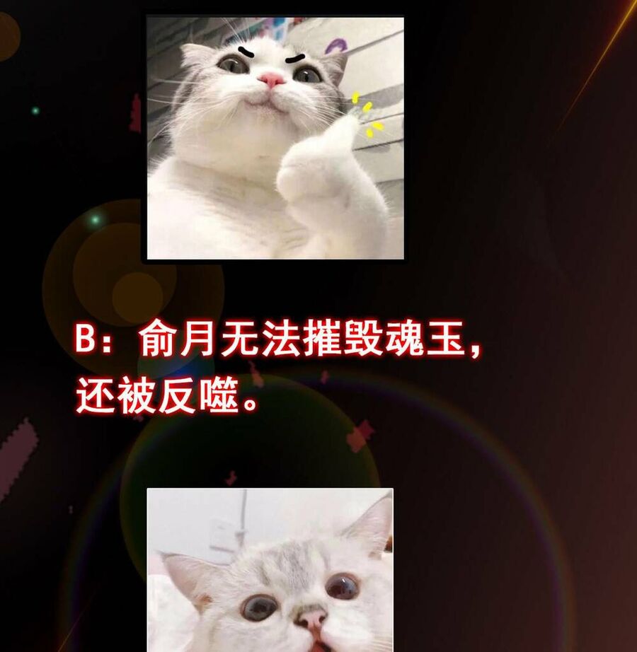 Chưởng Môn Khiêm Tốn Chút Chap 192 - Next Chap 193