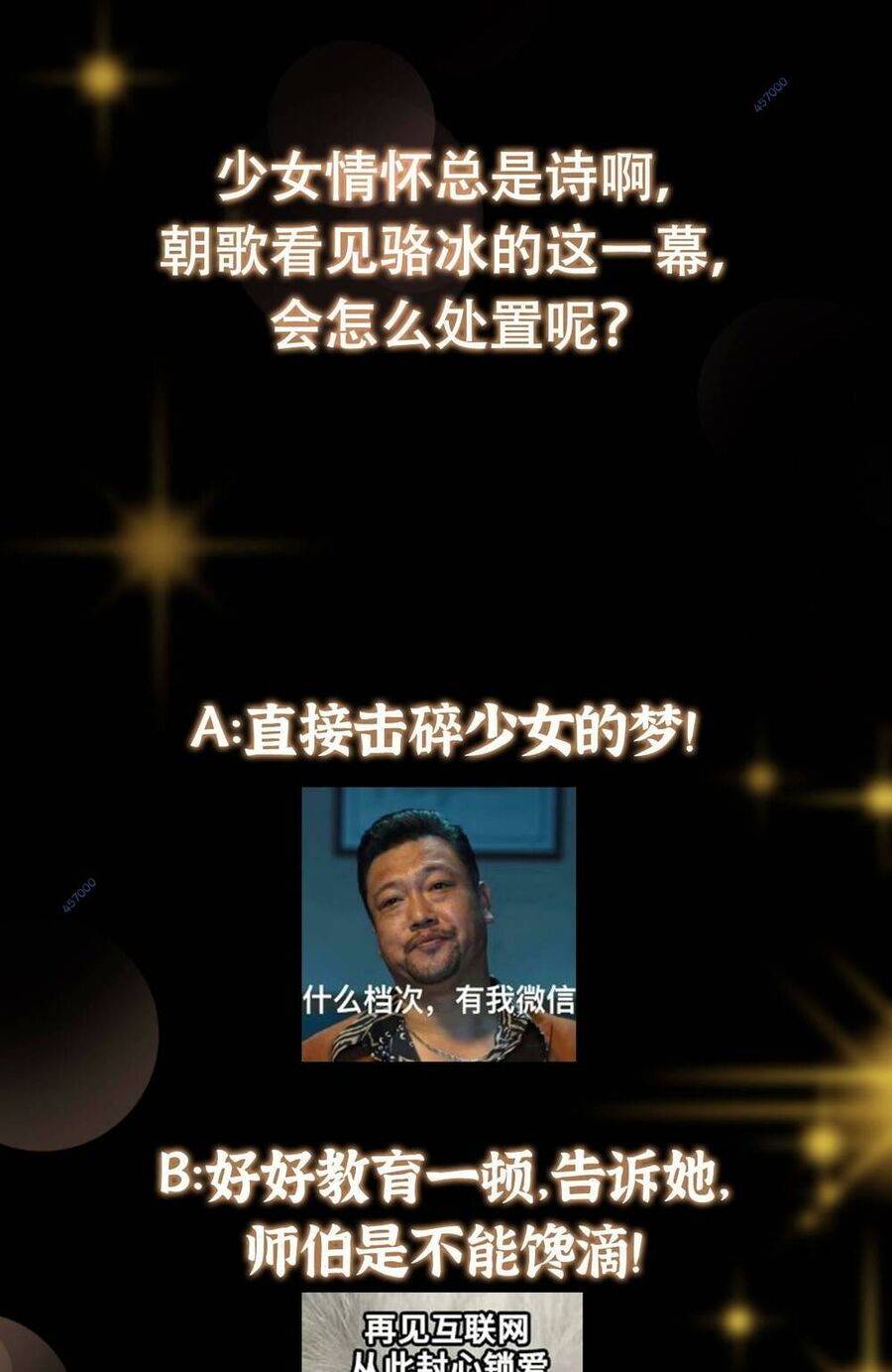 Chưởng Môn Khiêm Tốn Chút Chap 193 - Next Chap 194