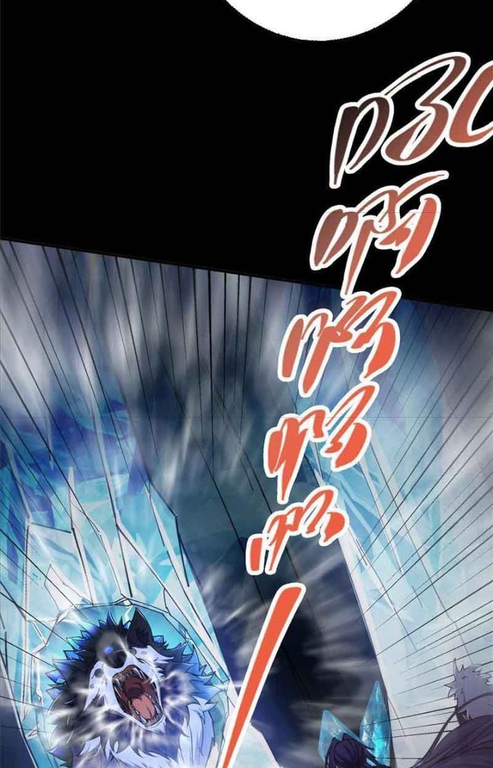 Chưởng Môn Khiêm Tốn Chút Chap 236 - Next Chap 237