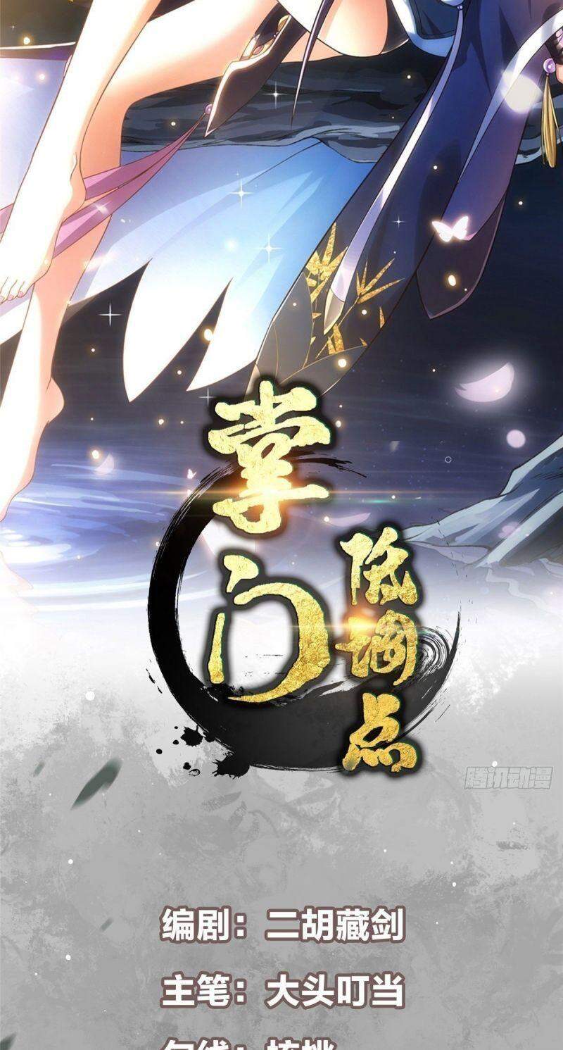 Chưởng Môn Khiêm Tốn Chút Chap 24 - Next Chap 25