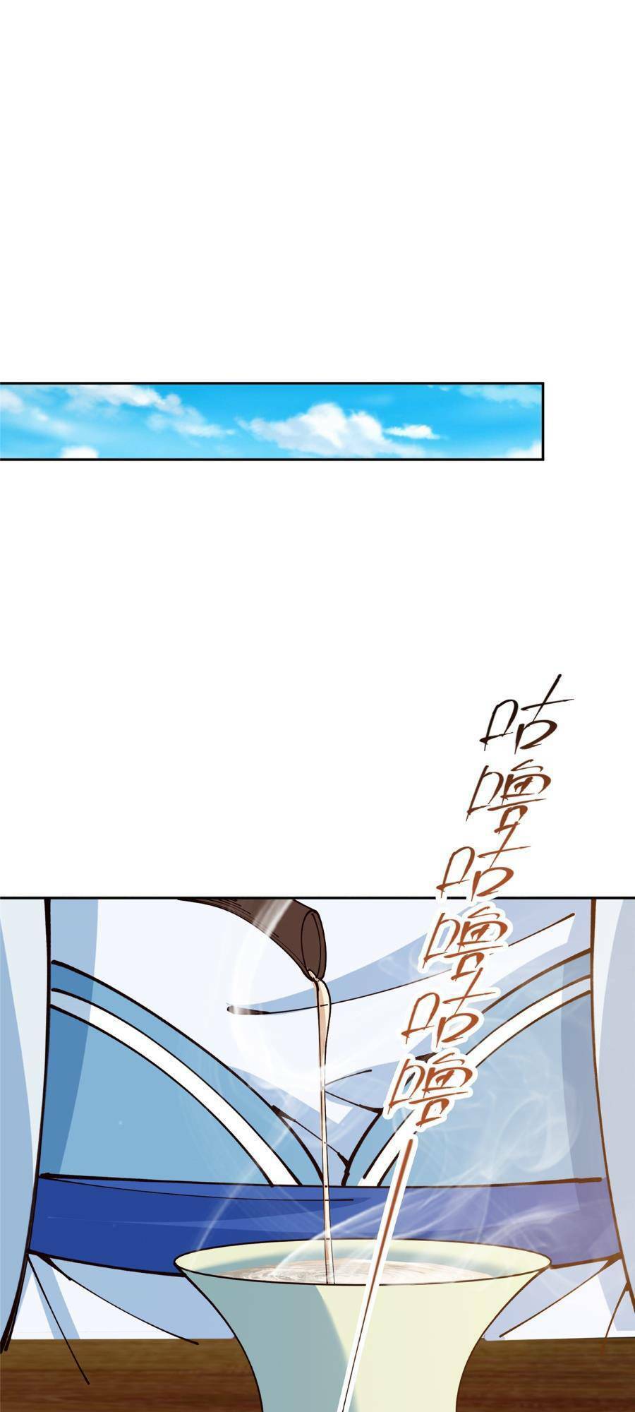 Chưởng Môn Khiêm Tốn Chút Chap 248 - Next Chap 249