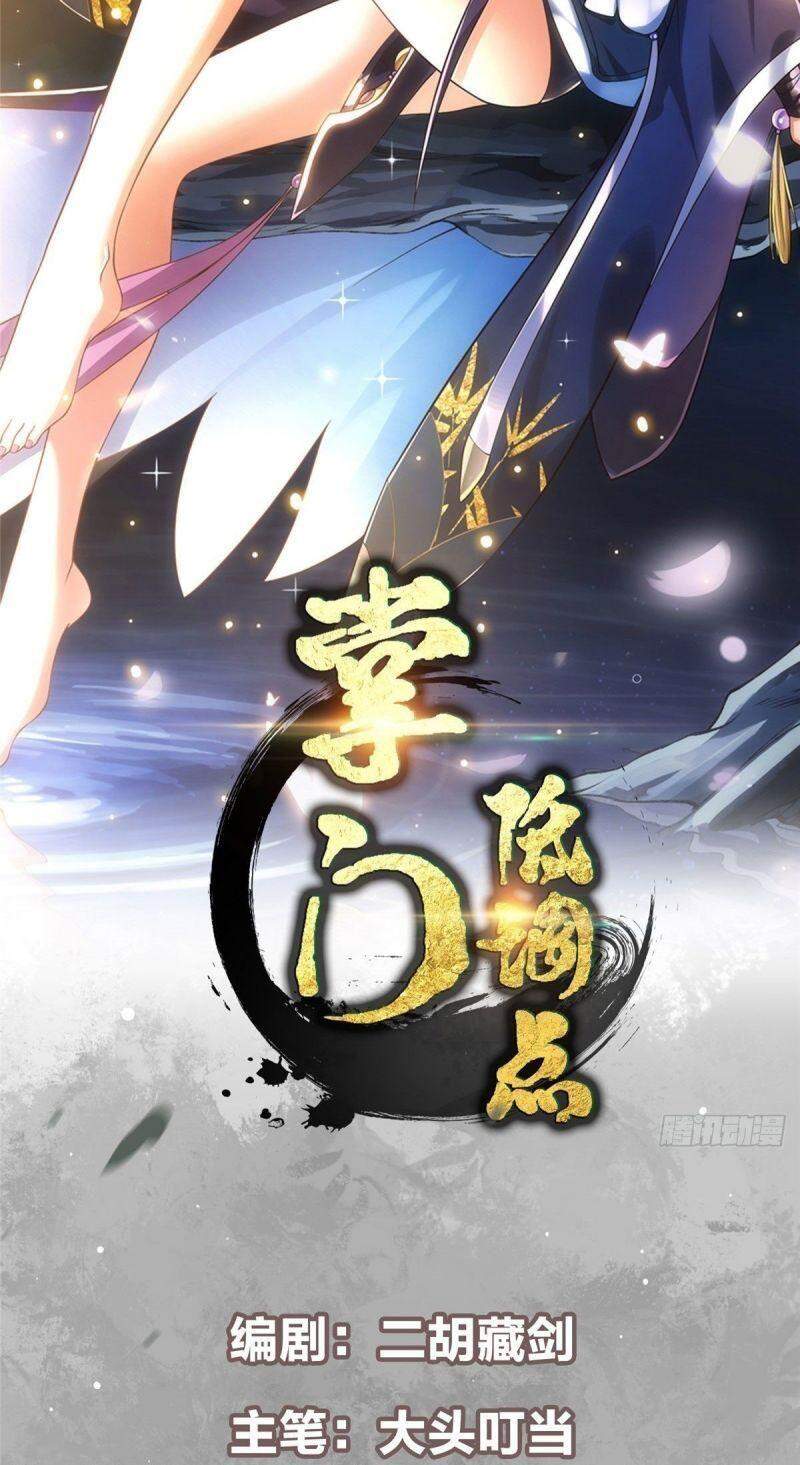 Chưởng Môn Khiêm Tốn Chút Chap 25 - Next Chap 26
