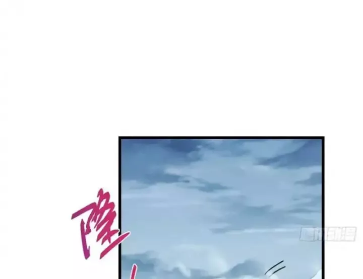 Chưởng Môn Khiêm Tốn Chút Chap 589 - Next Chap 590