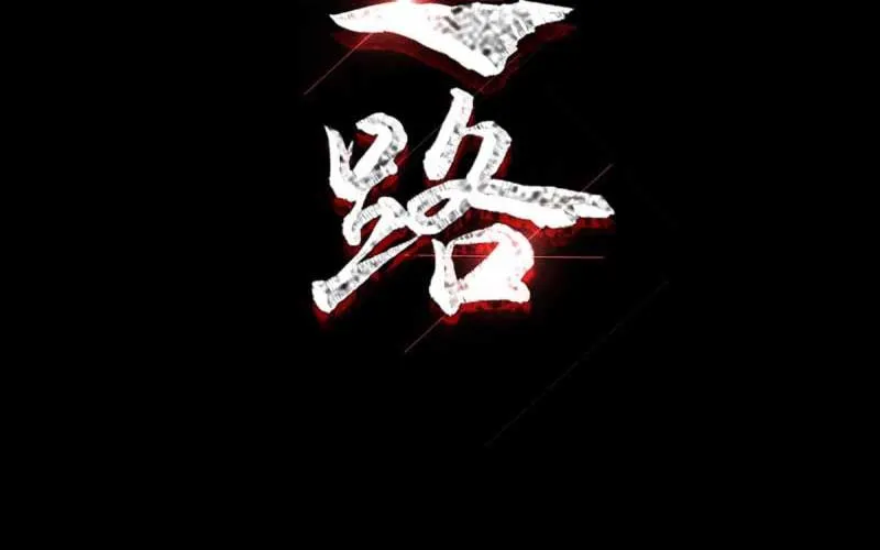 Chưởng Môn Không Thích Hợp Chap 1 - Next Chap 2
