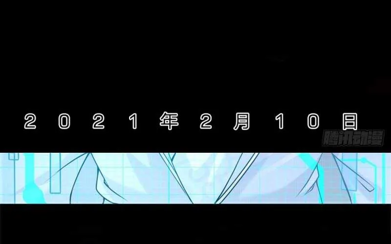 Chưởng Môn Không Thích Hợp Chap 1 - Next Chap 2