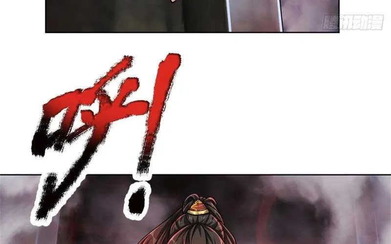 Chưởng Môn Không Thích Hợp Chap 2 - Next Chap 3
