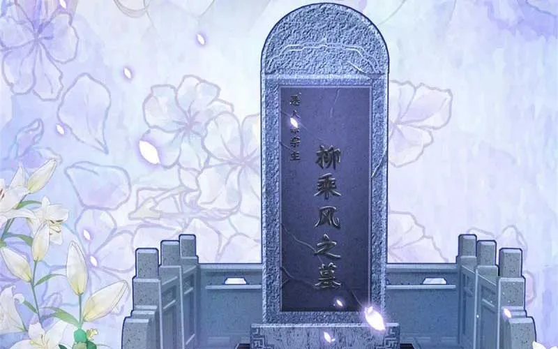 Chưởng Môn Không Thích Hợp Chap 2 - Next Chap 3