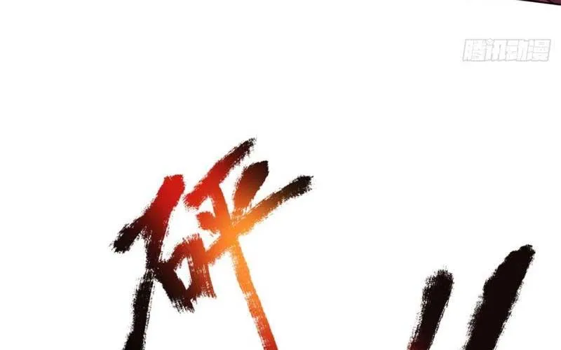 Chưởng Môn Không Thích Hợp Chap 2 - Next Chap 3