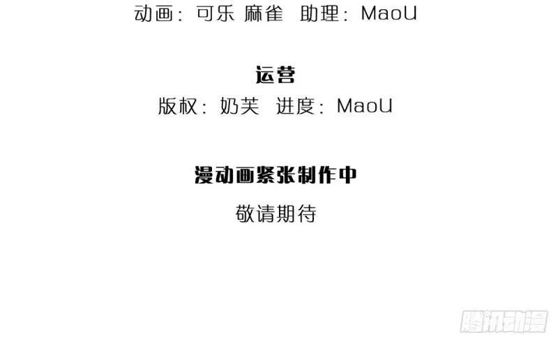 Chưởng Môn Không Thích Hợp Chap 3 - Next Chap 4