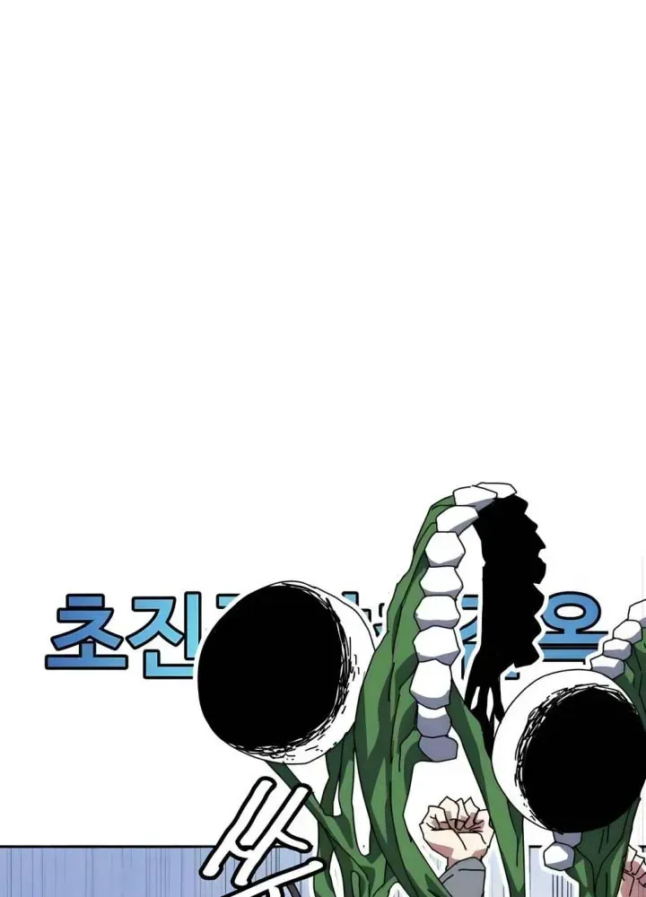 Chương Trình Đào Tạo Đại Pháp Sư Chap 12 - Next Chap 13