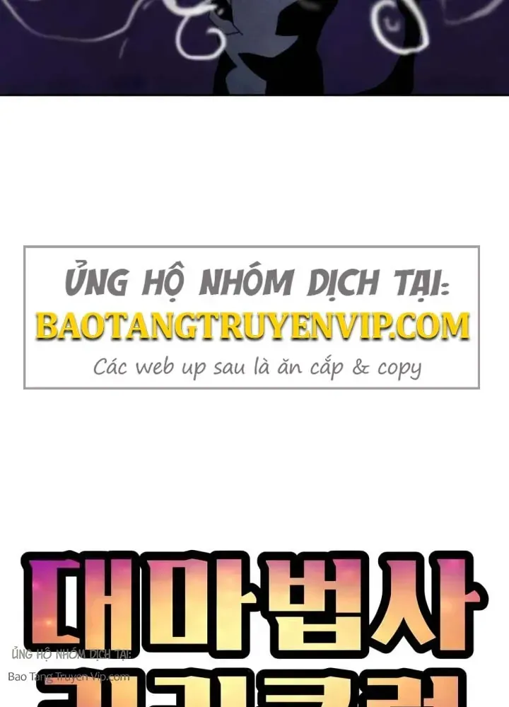 Chương Trình Đào Tạo Đại Pháp Sư Chap 12 - Next Chap 13