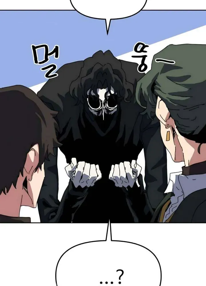 Chương Trình Đào Tạo Đại Pháp Sư Chap 13 - Next Chap 14