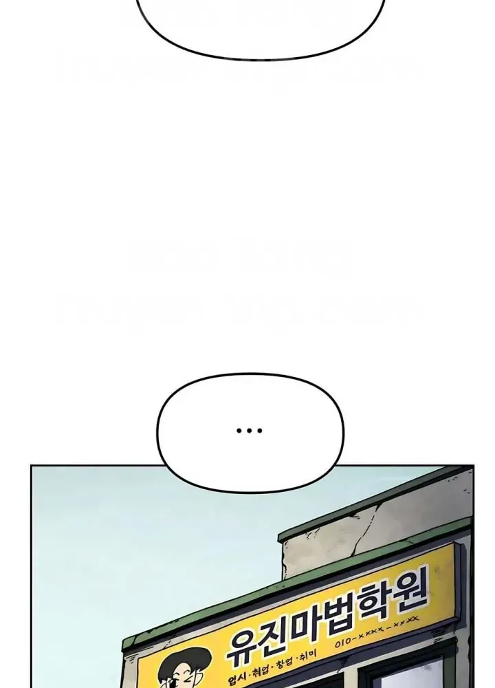 Chương Trình Đào Tạo Đại Pháp Sư Chap 13 - Next Chap 14