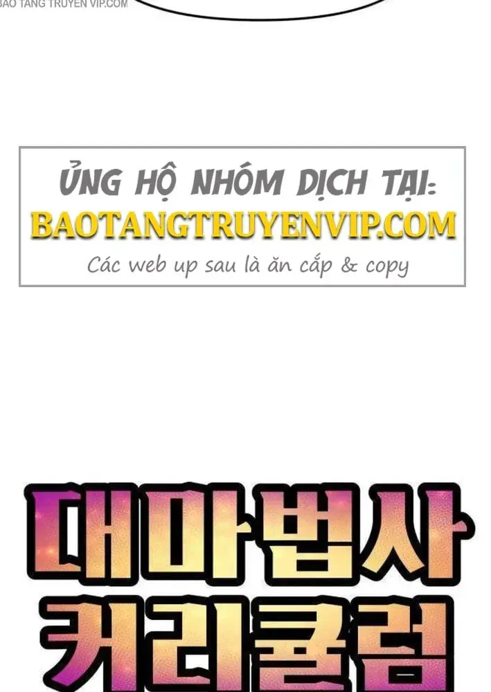 Chương Trình Đào Tạo Đại Pháp Sư Chap 15 - Next Chap 16