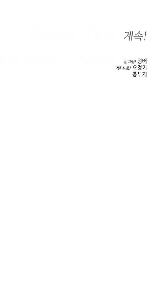 Chương Trình Đào Tạo Đại Pháp Sư Chap 16 - Next Chap 17