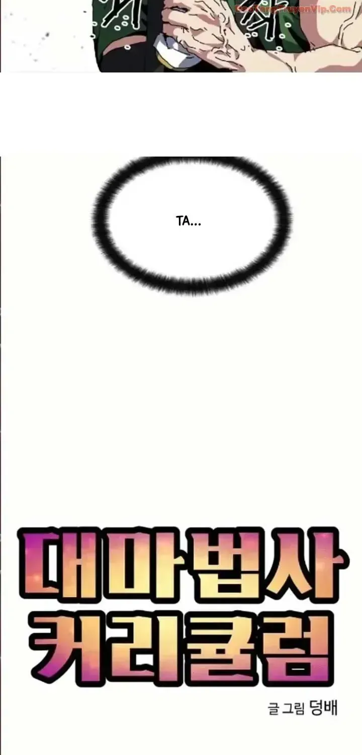 Chương Trình Đào Tạo Đại Pháp Sư Chap 17 - Next Chap 18