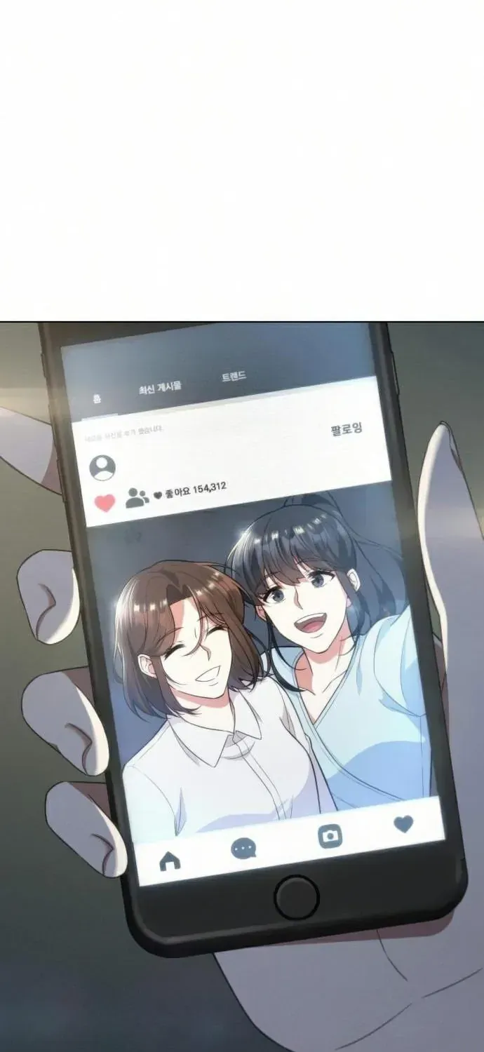 Chuyện Chị Đồng Nghiệp Của Tôi Chap 62 - Next Chap 63