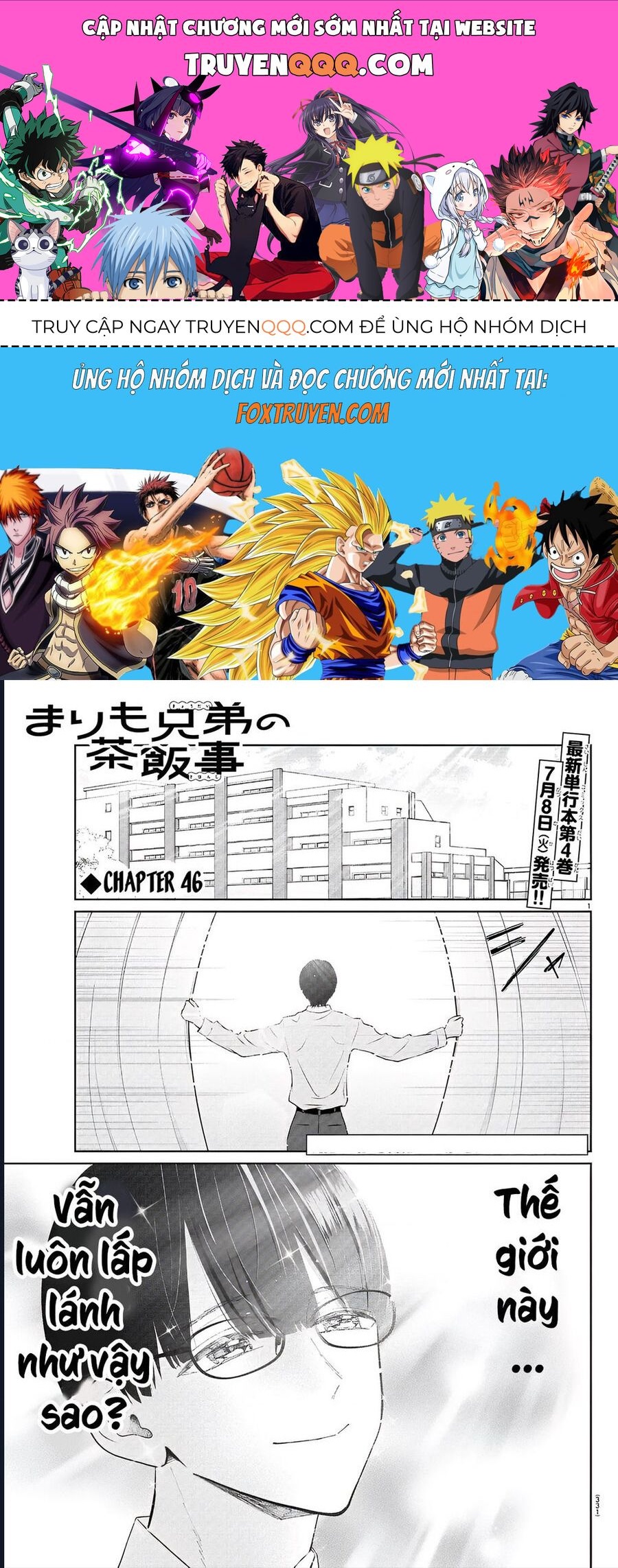 Chuyện Cơm Bữa Của Anh Em Nhà Marimo Chap 46 - Next Chap 47