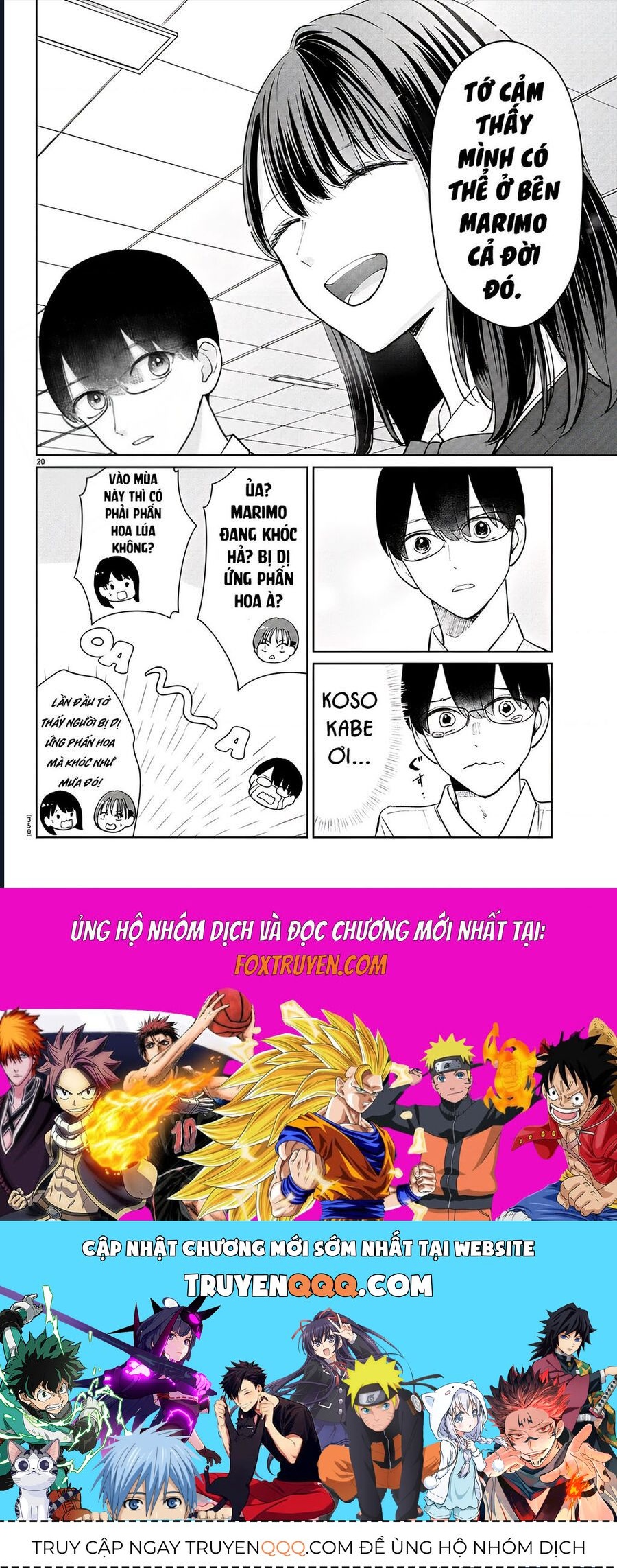 Chuyện Cơm Bữa Của Anh Em Nhà Marimo Chap 46 - Next Chap 47