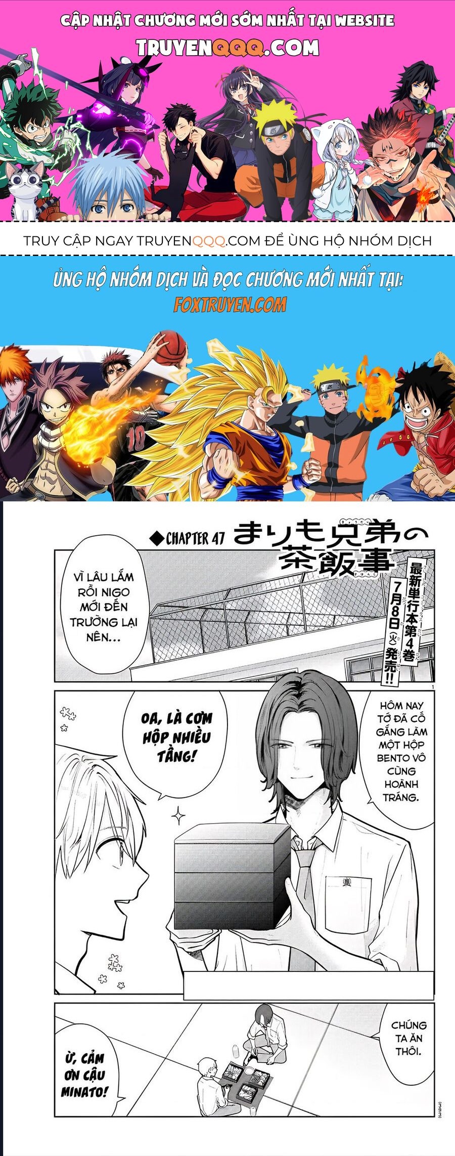 Chuyện Cơm Bữa Của Anh Em Nhà Marimo Chap 47 - Next Chap 48