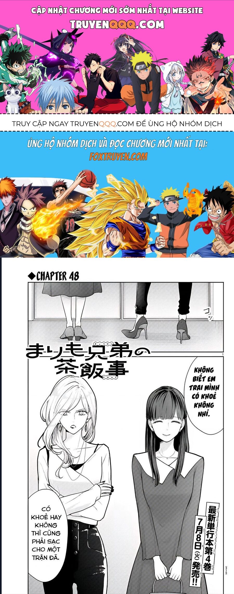 Chuyện Cơm Bữa Của Anh Em Nhà Marimo Chap 48 - Next Chap 49