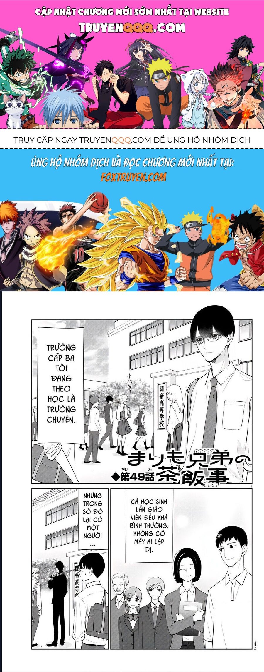 Chuyện Cơm Bữa Của Anh Em Nhà Marimo Chap 49 - Next Chap 50