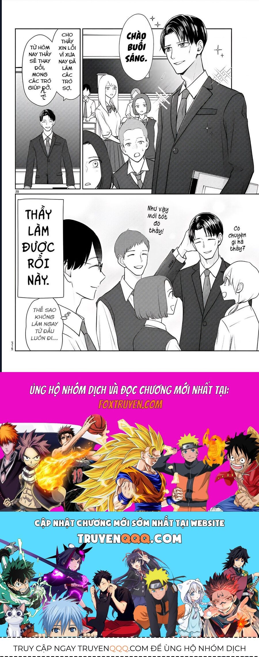 Chuyện Cơm Bữa Của Anh Em Nhà Marimo Chap 49 - Next Chap 50