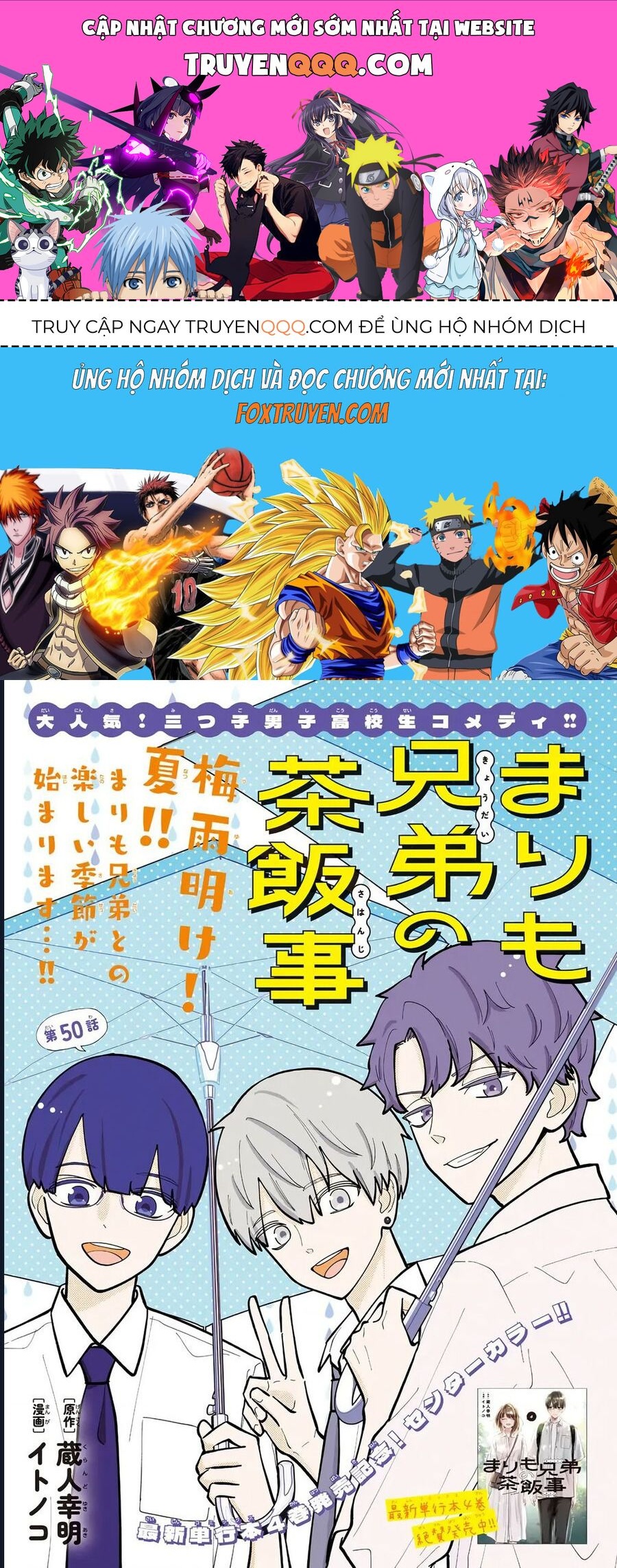 Chuyện Cơm Bữa Của Anh Em Nhà Marimo Chap 50 - Next Chap 51