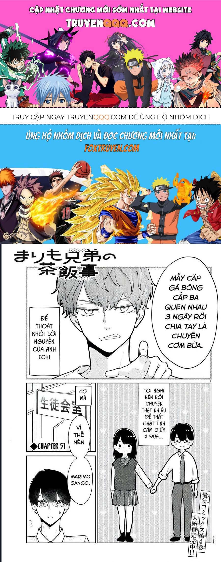 Chuyện Cơm Bữa Của Anh Em Nhà Marimo Chap 51 - Next Chap 52