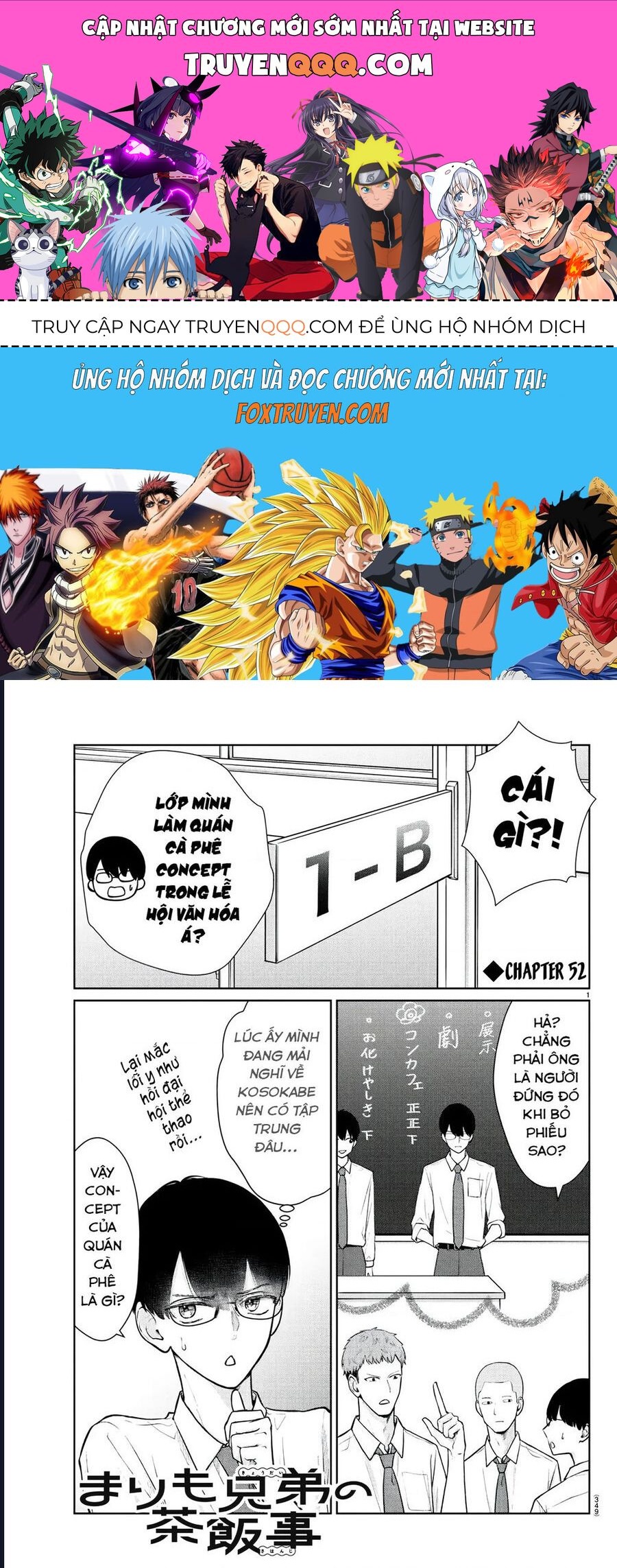 Chuyện Cơm Bữa Của Anh Em Nhà Marimo Chap 52 - Next Chap 53