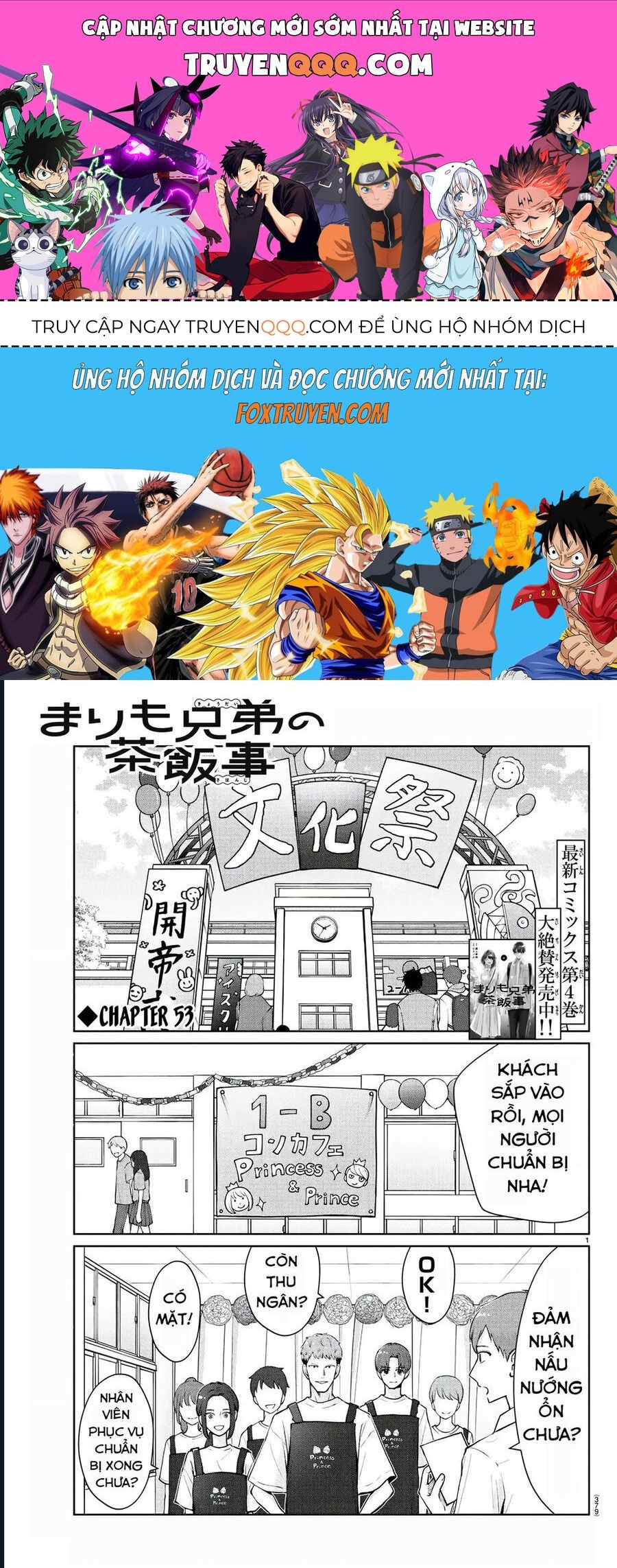 Chuyện Cơm Bữa Của Anh Em Nhà Marimo Chap 53 - Next Chap 54