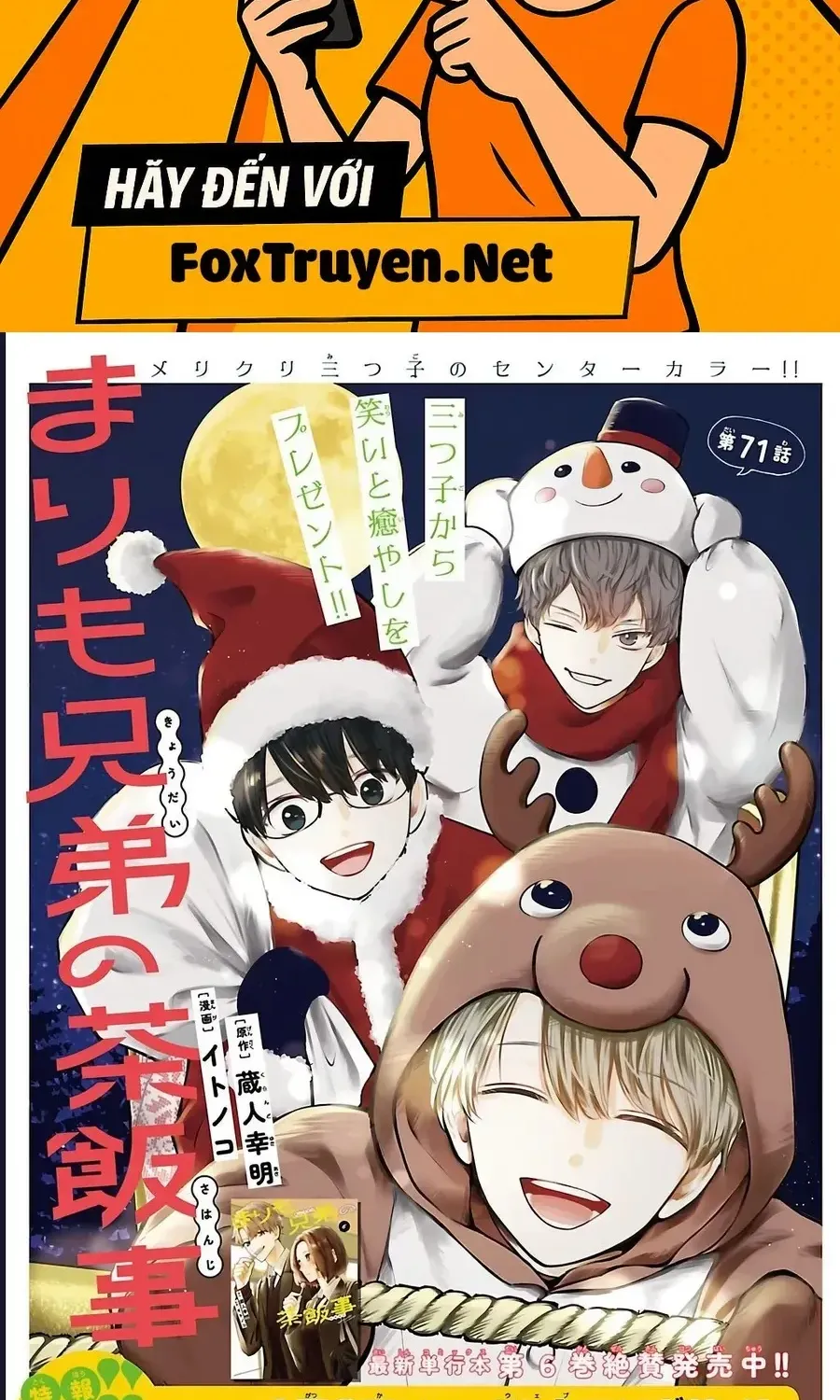 Chuyện Cơm Bữa Của Anh Em Nhà Marimo Chap 71 - Next Chap 72