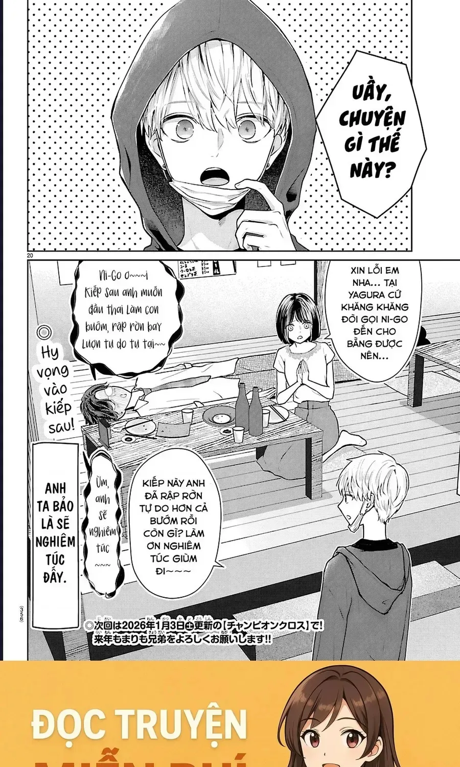 Chuyện Cơm Bữa Của Anh Em Nhà Marimo Chap 71 - Next Chap 72