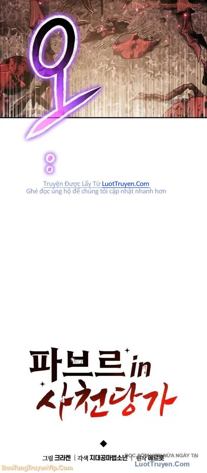 Chuyên Gia Côn Trùng Tại Đường Gia Tứ Xuyên Chap 56 - Next Chap 57