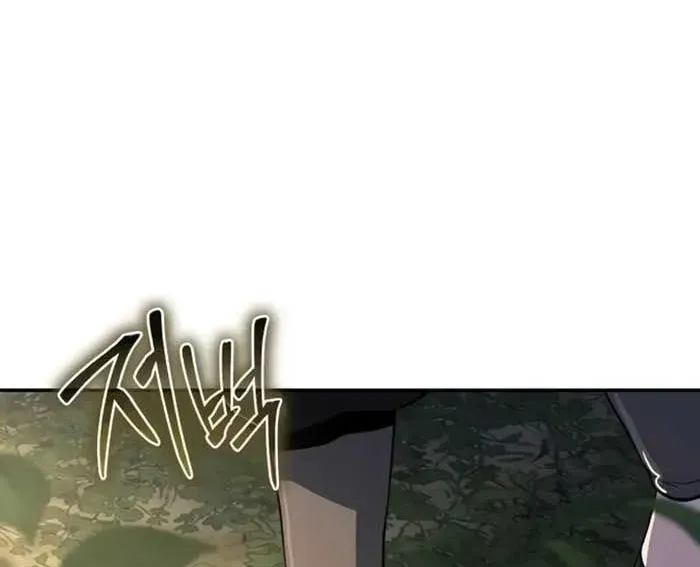 Chuyên Gia Côn Trùng Tại Đường Gia Tứ Xuyên Chap 58 - Next Chap 59