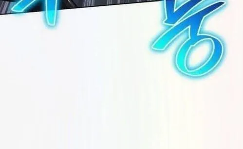 Chuyên Gia Côn Trùng Tại Đường Gia Tứ Xuyên Chap 79 - Next Chap 80