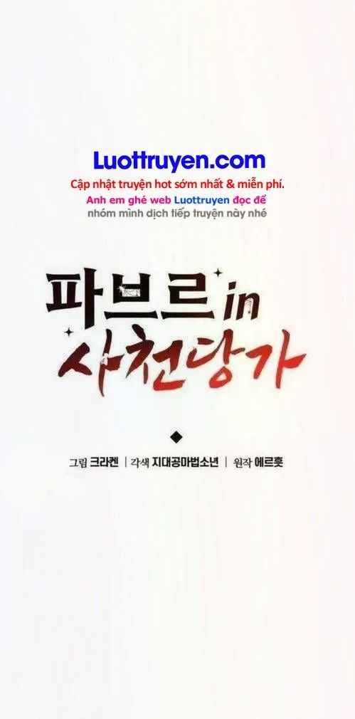 Chuyên Gia Côn Trùng Tại Đường Gia Tứ Xuyên Chap 79 - Next Chap 80