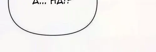 Chuyên Gia Côn Trùng Tại Đường Gia Tứ Xuyên Chap 80 - Next Chap 81